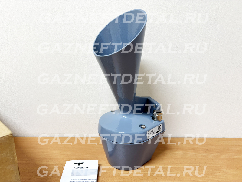 Сигнальный рожок Auer Signal HTG 713100214