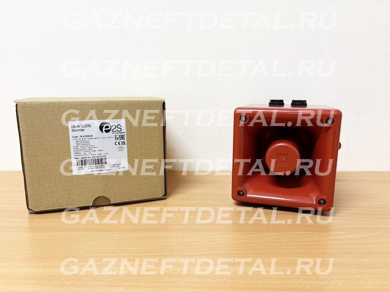 Звуковая сигнализация E2S IS-A105N IS-A105N-R