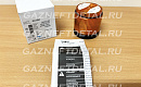 Светодиодный модуль постоянного света Auer Signal PC7DC 910011405